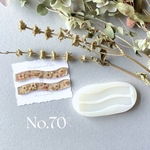 No.７０