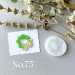 No.７５