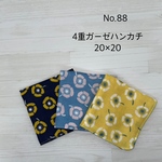87.ガーゼハンカチ 
