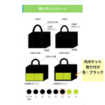 Y様用購入ページ「軽いボックストート」ブラック✕ヒワグリーン／倉敷帆布8号【受注制作】
