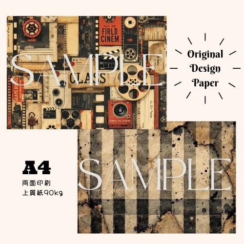 A4デザインペーパーの人気通販 | minne byGMOペパボ 国内最大級の