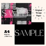 A4 デザインぺーパー 10枚 No.12