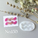 No.１５０