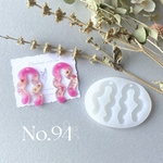 No.９４