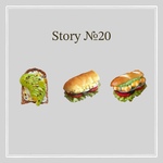 お取り寄せ便-Story №20
