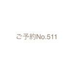 ご予約No.511    円柱Sサイズランタン×2