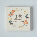 刺繍の命名書　秋のリース / キナリ 
