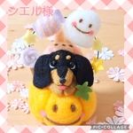 シエル様専用✨ハロウィン ダックス ✨ ブラックタン 羊毛フェルト ぬいぐるみ 犬 秋 9月飾り