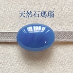 【1点物天然石】龍紋瑪瑙 帯留め (楕円・青・水色)
