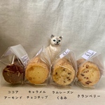 【お試しセット】ディアマンクッキー＜こだわり＞4種　