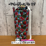 【送料無料】☆ハンドメイド保冷ペットボトルカバー☆mmp