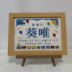男の子におすすめ命名書　アートパネル　刺繍命名書　命名書　オリジナル　オーダー　端午の節句　桃の節句　百日祝い　お宮参り　ハーフバースデー　写真　刺繍　手作り　ベビーギフト 【OPEN記念価格】