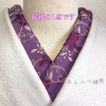 洗える刺繍半衿　パープル×シャンパンベージュ