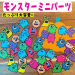 ハロウィンクイズ スケッチブックシアター 保育教材 保育製作 ハロウィン製作 秋