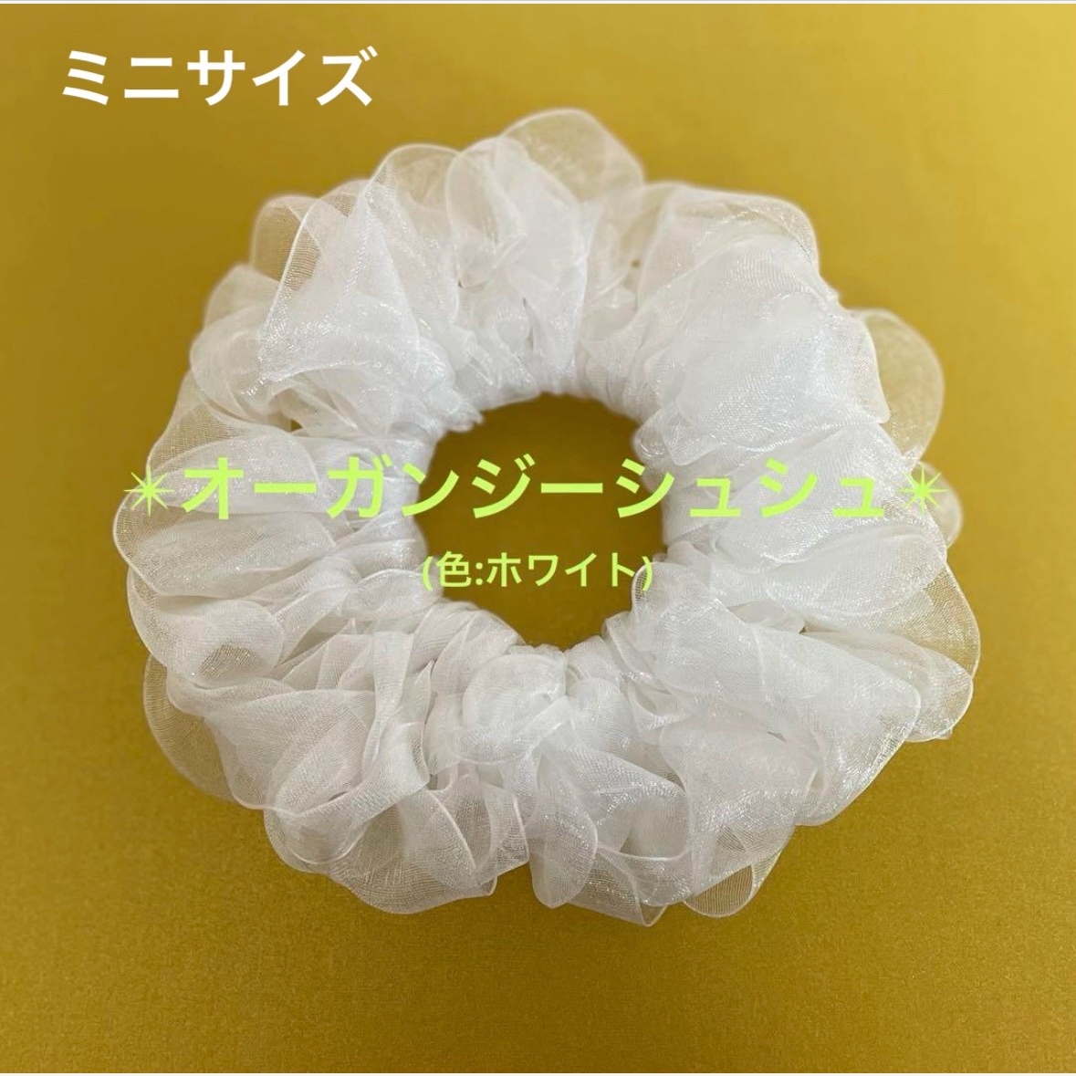 オーガンジーリボンヘアゴム ティンカーベル