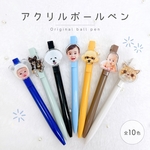 お好きなお写真で作れる うちの子ボールペン 子供 写真 赤ちゃん 母の日 愛犬 愛犬グッズ オリジナルグッズ うちの子 うちの子グッズ ボールペン ペン オーダーメイド 思い出 サプライズ 犬用品