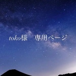 ヘアピン　（ﾒﾛﾝｸｰﾘｰﾑｿｰﾀﾞｰ）