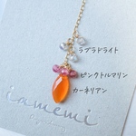 オーダー作品
