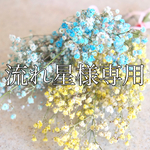 ビタミンカラーのキャッツアイパワーストーンブレスレット