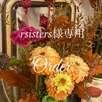 生花 敬老の日 季節の花bouquet