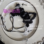 再販100突破🐈‍⬛猫のお耳👿悪魔のお耳カチューシャ❥ブラック（アートフラワー）◎ペット用アクセサリー