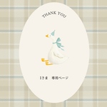 𖤣𖥧𖥣   文字入り＊刺繍枠　TOILET 𖡡𖥧𖤣   壁掛け刺繍枠　