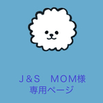 ビションフリーゼショルダーバッグ