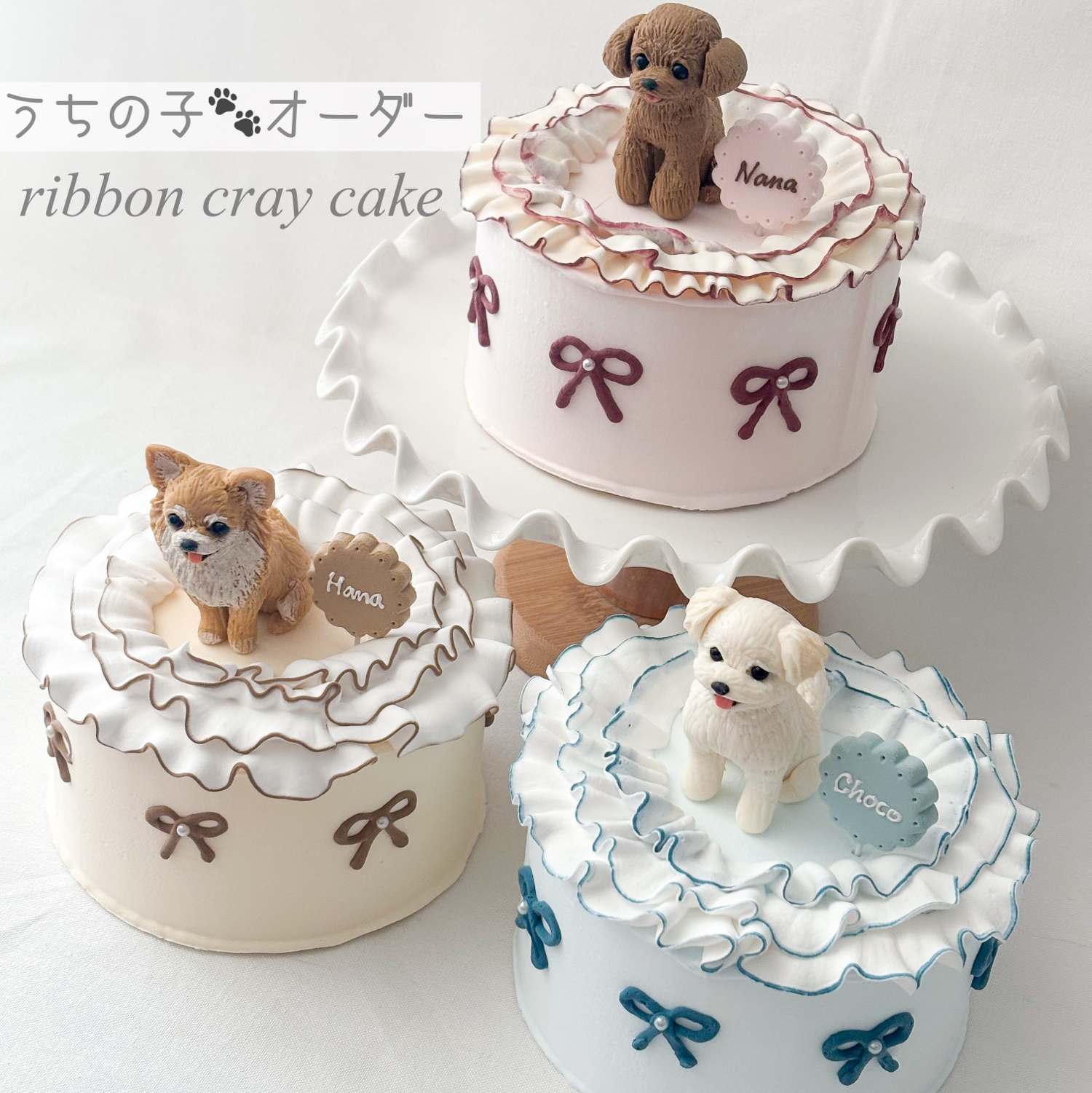 No.953オーダークレイケーキ No.953オーダークレイケーキ クレイケーキ ❁ オーダーページ