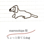 専用　ちょっと似てるdog