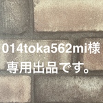 014toka562mi 様専用　57 アフリカ布　フレンチスリーブ　ワンピース