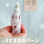 🎄クリスマスわんこ