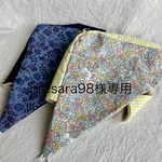 専用ページ