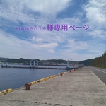 浴衣セットアップ