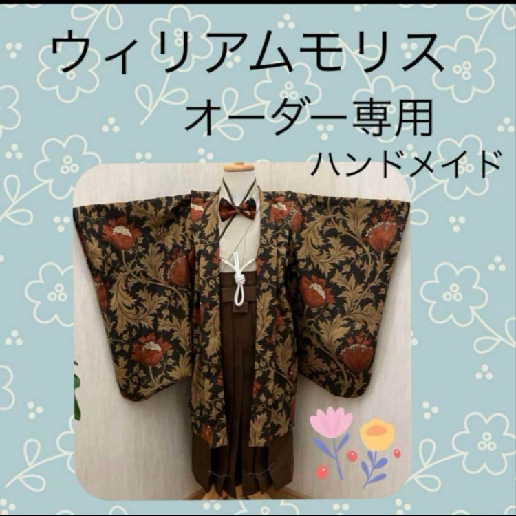羽織袴セット 七五三 5歳 男の子 ハンドメイド - MOCHIMOOOCHI'S