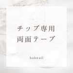専用ページ