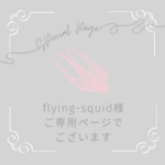 flying-squid様ご専用ページでございます　ローズクォーツとストロベリークォーツと金具パーツでアップルウォッチベルトお作りをさせて頂きます