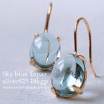 宝石質スカイブルートパーズ10×8mm silver925製18kgpフックピアス 11月誕生石 両耳用