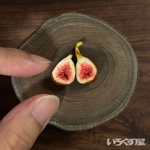 受注製作:ミニチュア【いちじく】