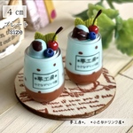 377＊チョコミントアイス　2個セット＊　ミニチュア　ドリンク　スイーツ　置物　ドールハウス　シルバニア　オブジェ
