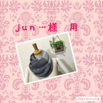 jun様専用　ねじり入りスヌード　 グレーミックス