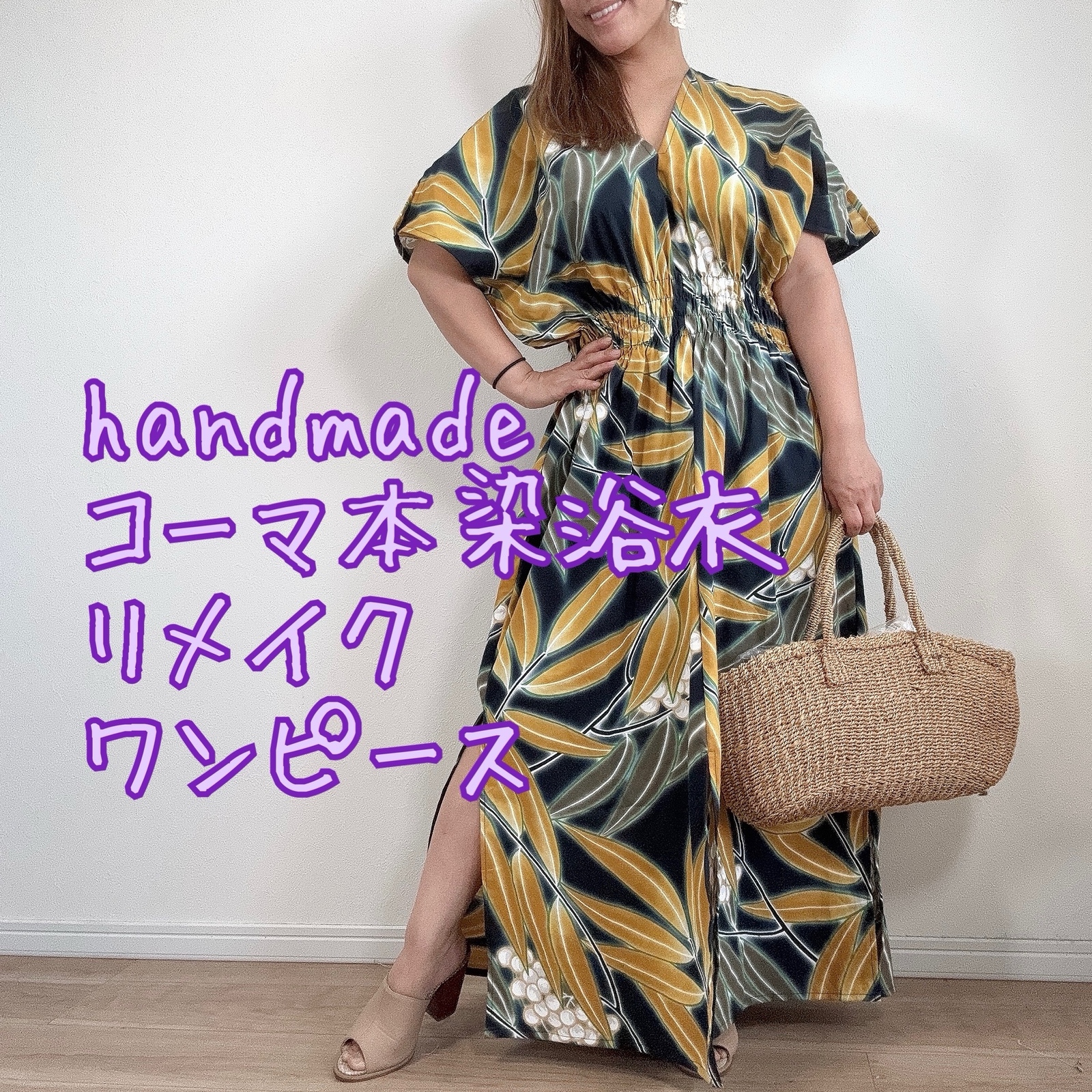 リメイク　本染　浴衣　オリジナル　ワンピ　ハンドメイド　ロング　コーマ リメイク 本染 浴衣 オリジナル ワンピ ハンドメイド ロング コーマ