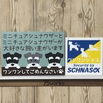 oreo1123様専用　サインボード