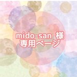 POP 壁面飾り オーダー