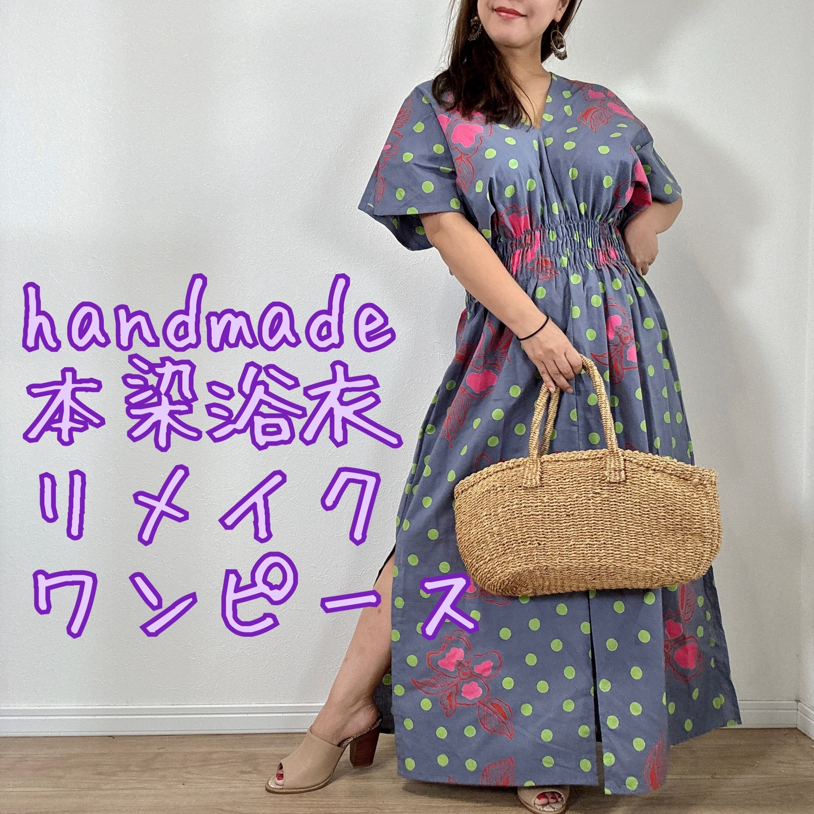 竺仙　浴衣　リメイク　コーマ地　ワンピース ハンドメイド　ロング　紺　葡萄 竺仙 浴衣 リメイク 綿縮 ワンピース ハンドメイド ロング