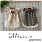 オーダー☆秋色ふんわりギャザーチュニック☆