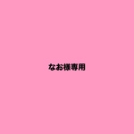 オーダーパーツ