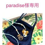 paradise様専用 ネームモチーフピアス＆ネックレス