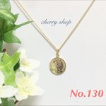 No.130 コイン ネックレス