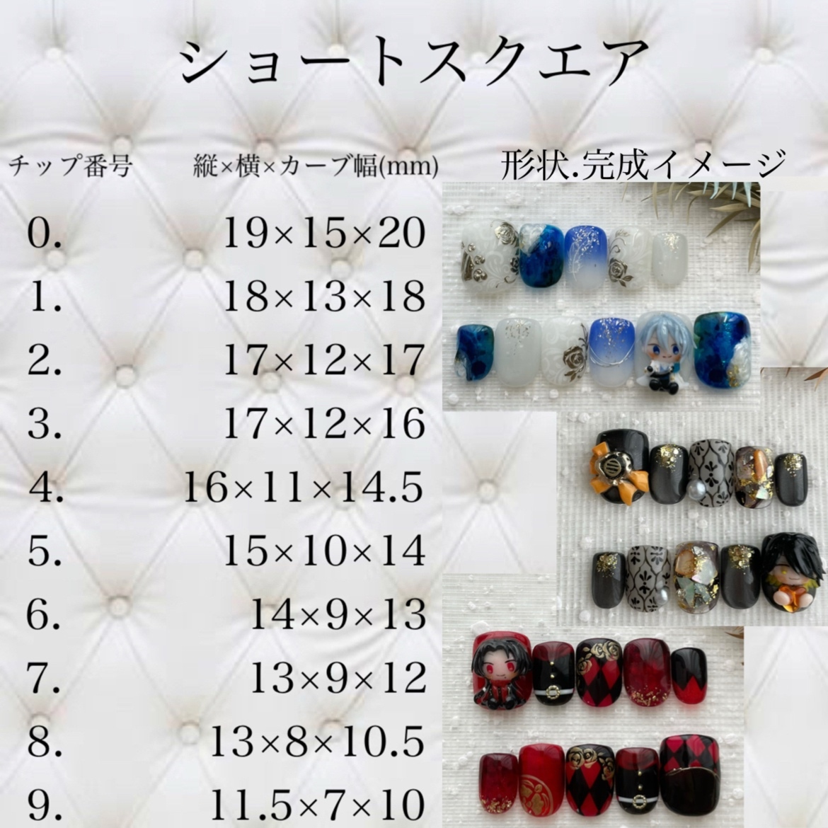 肥前忠広 グッズ ネイル んまほっぺ イヤーカフ シール グッズ