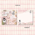 【LOVE YOU】メモ　20枚